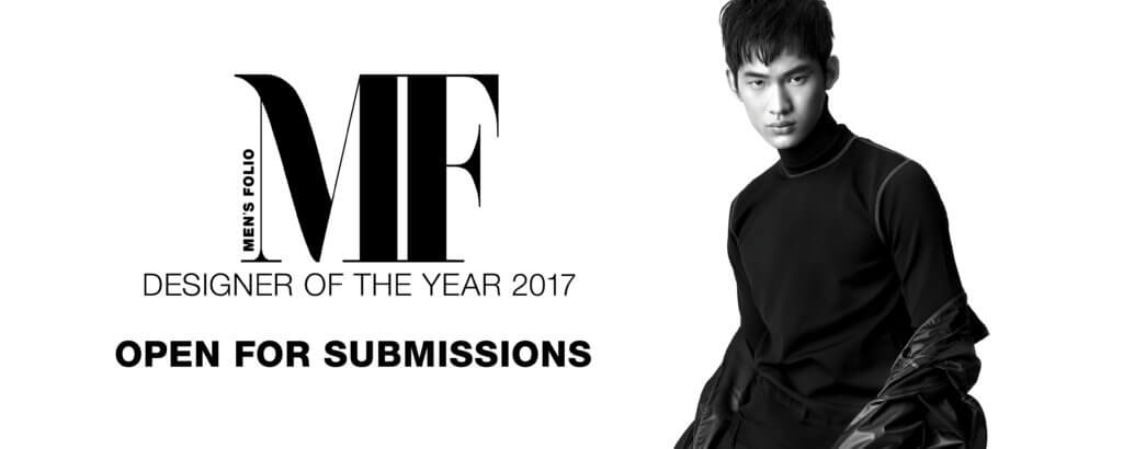 Men’s Folio Designer of the Year 2017: Open for submissions now! Men’s Folio Designer of the Year 2017: Open for submissions now!