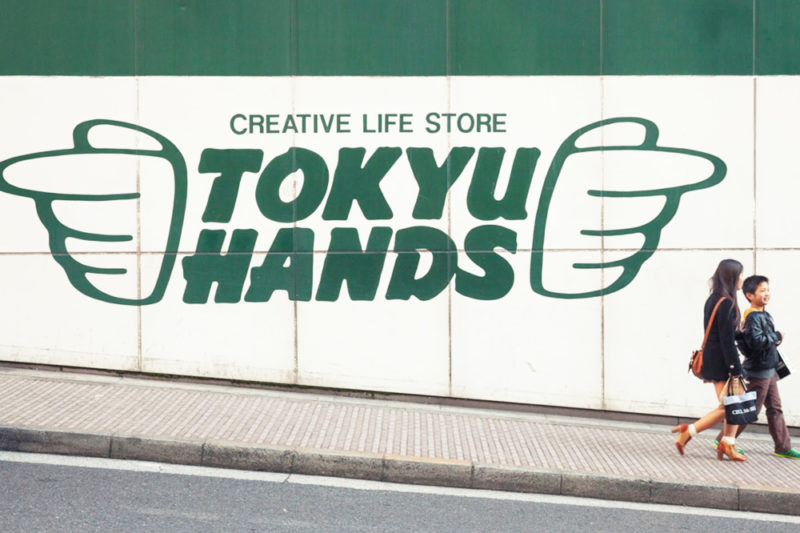 tokyu-hands-in-kl